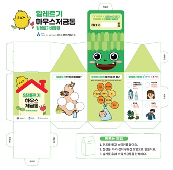 갤러리
